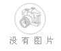 浙江舟山辦理危化證，汽柴油